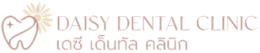 Daisy Dental Clinic